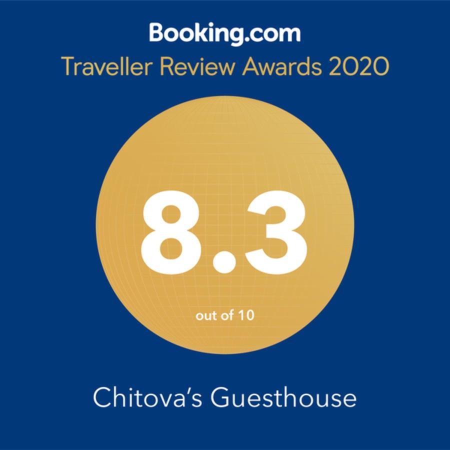 Holiday home Chitova's Victoria Falls